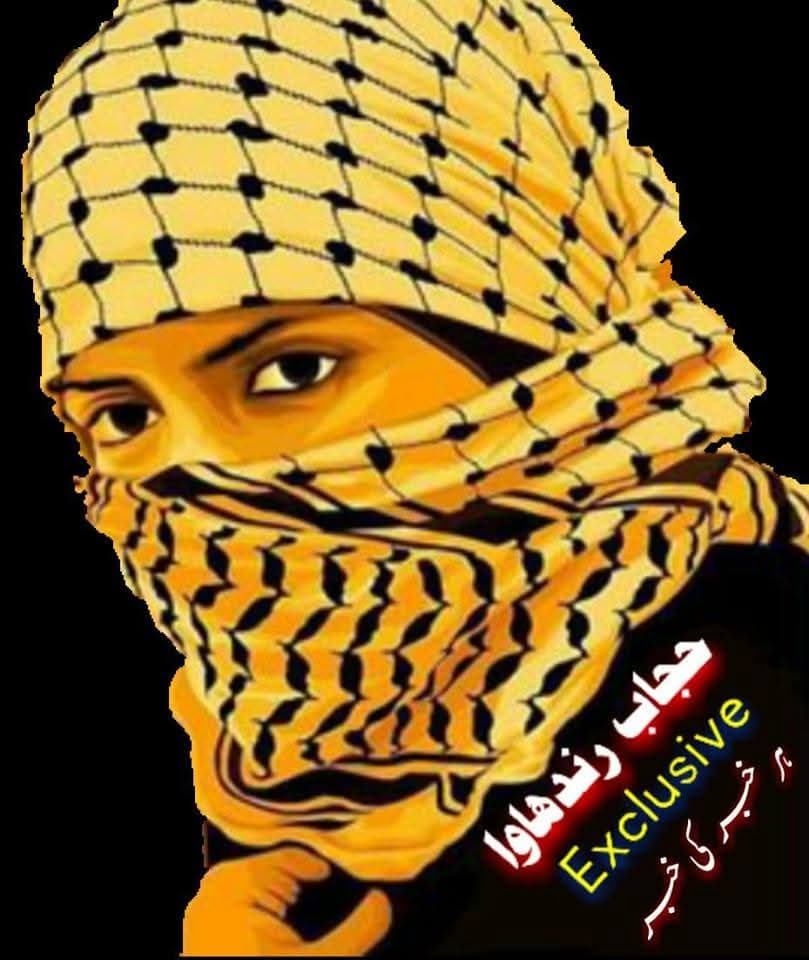 Hijab Randhawa